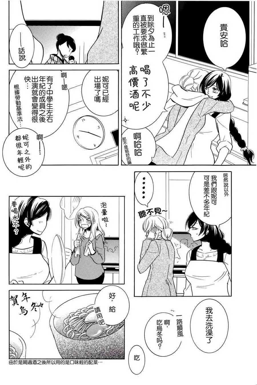 wish 第4页