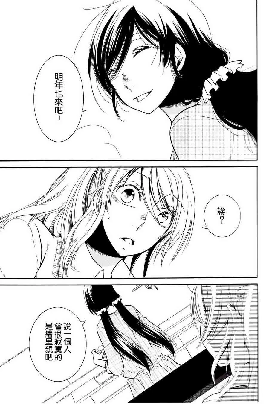 wish 第11页