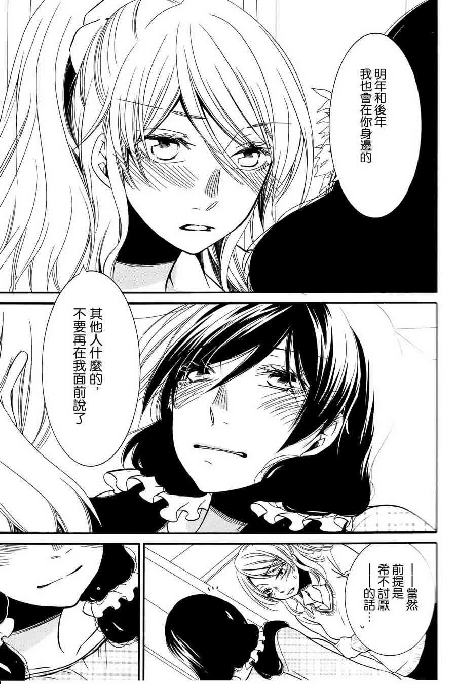 wish 第15页
