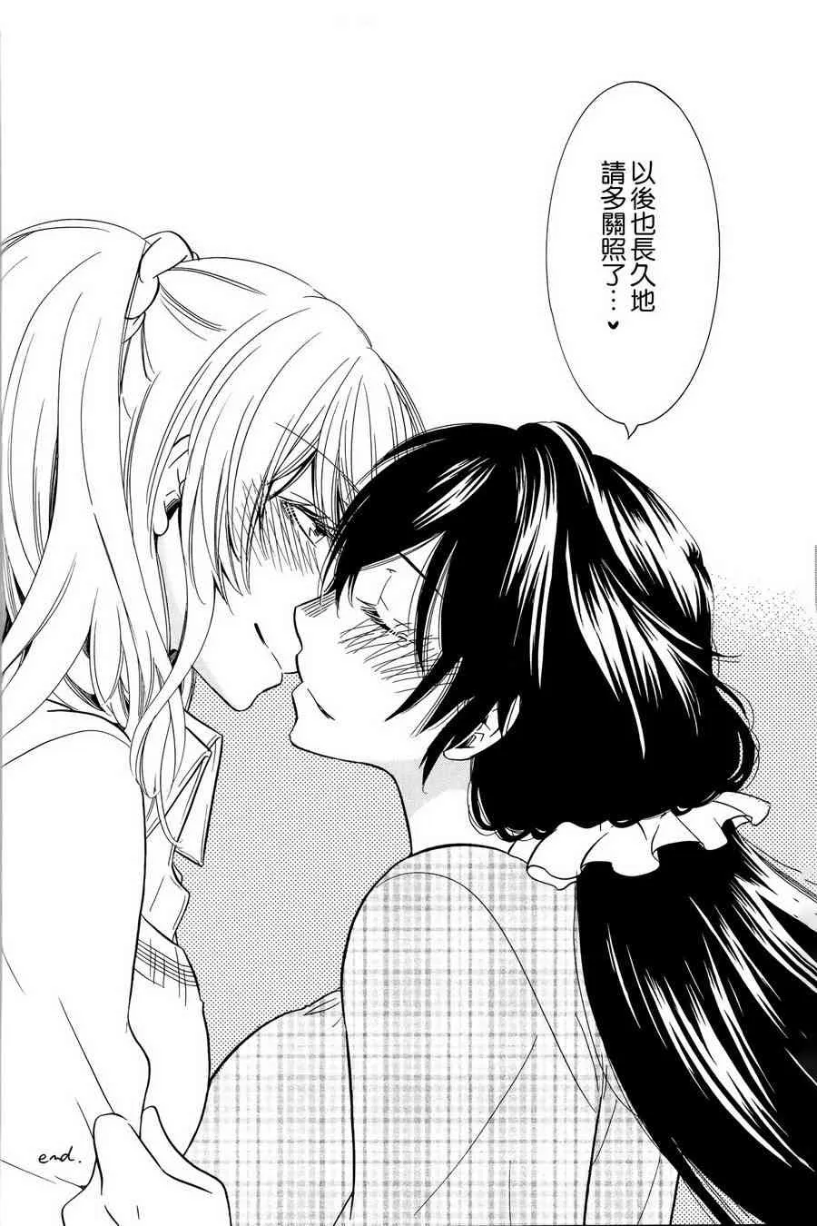 wish 第16页