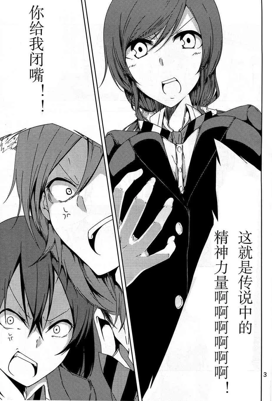 Notes 第3页