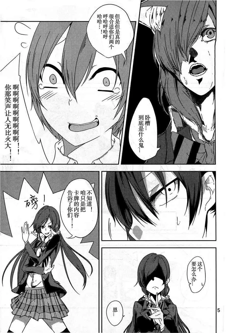 Notes 第5页