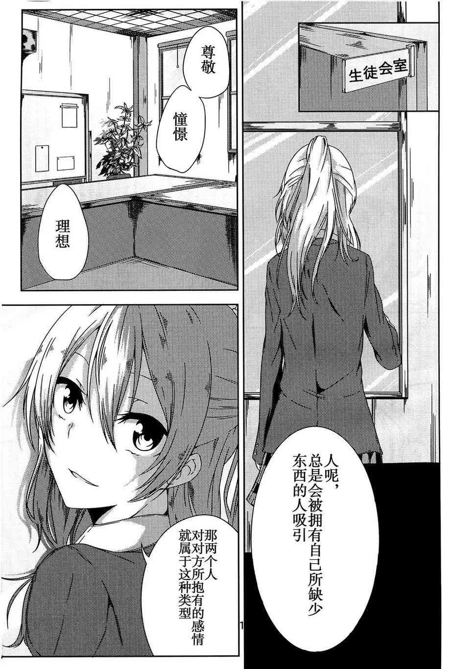 Notes 第11页