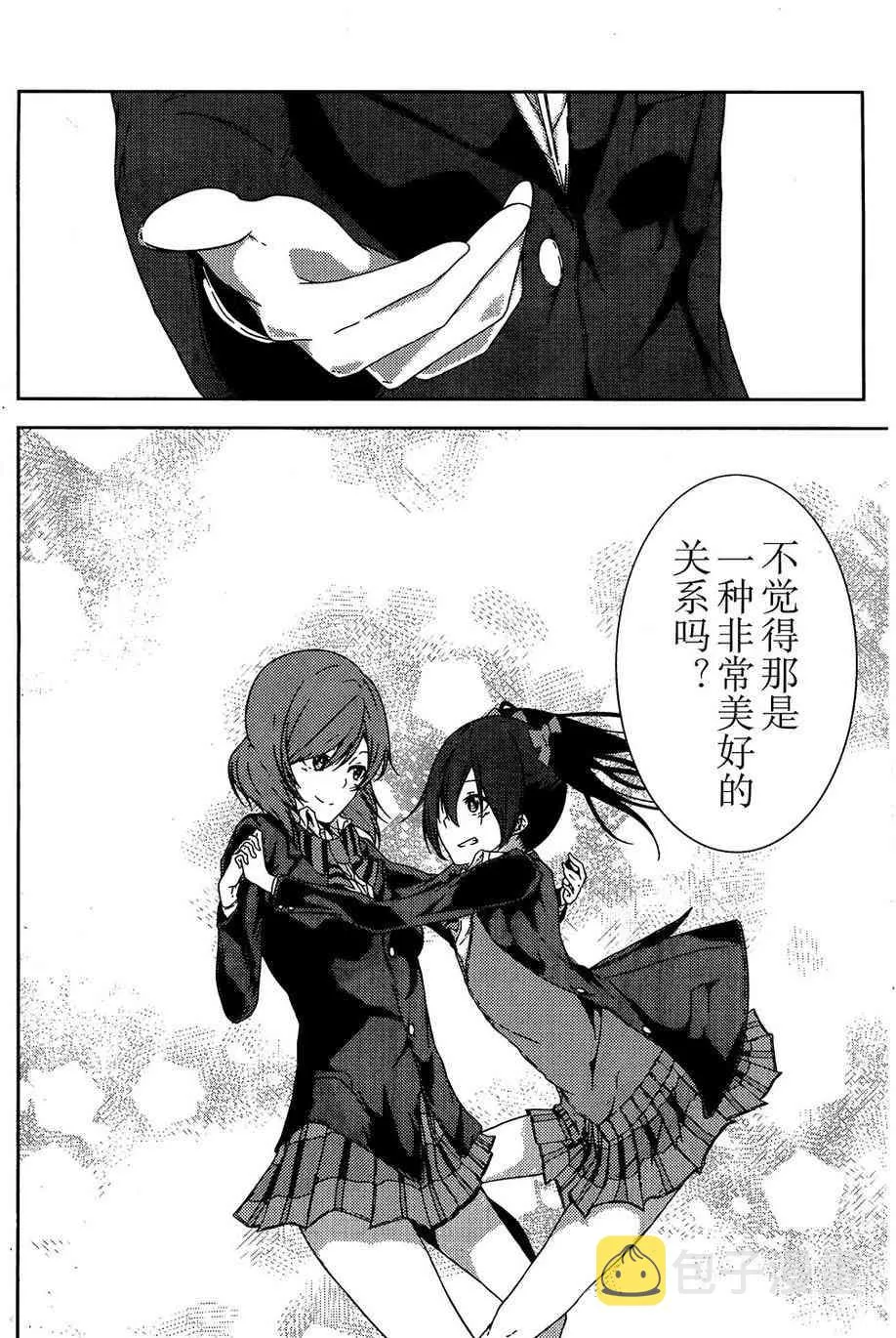 Notes 第14页
