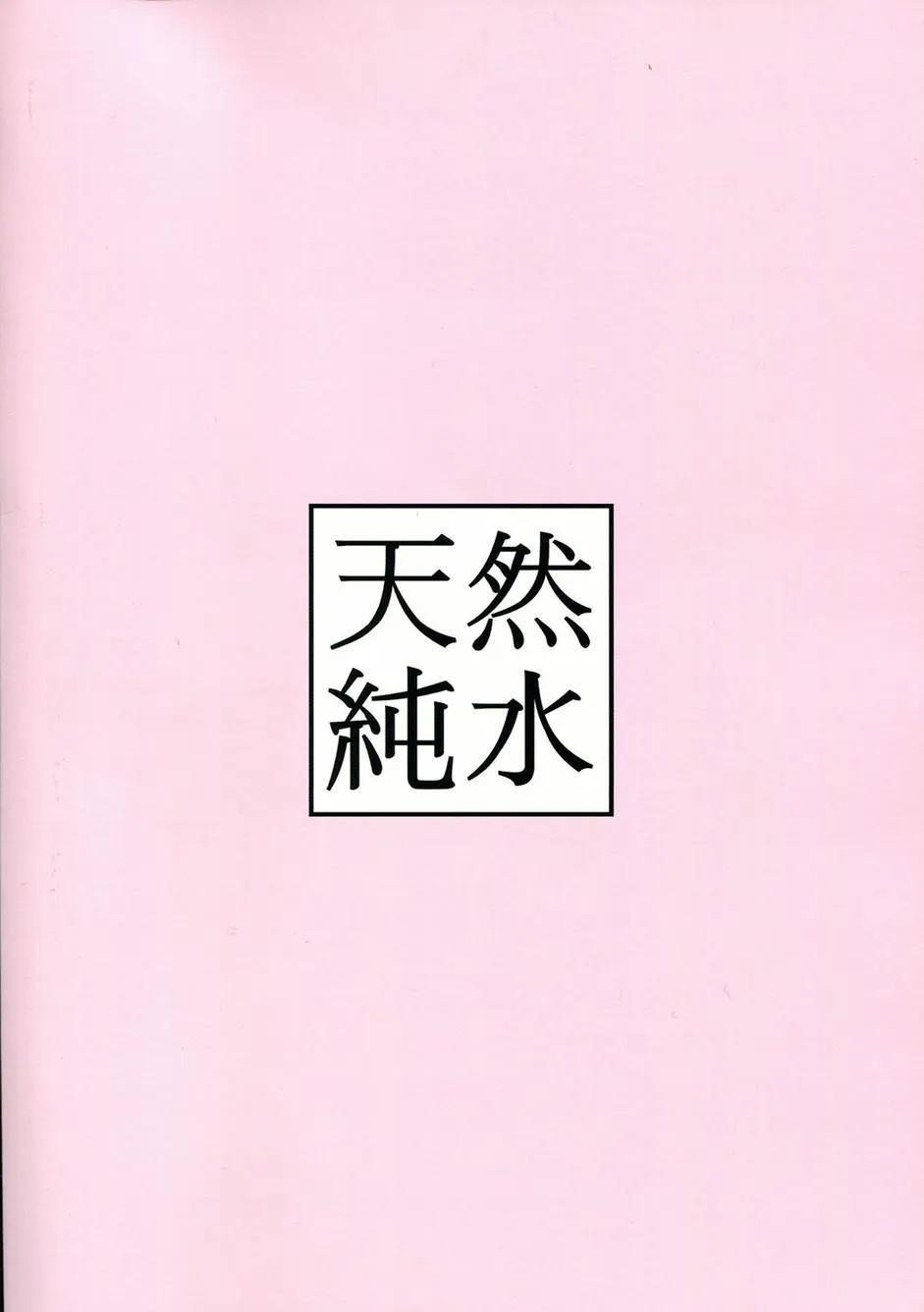 Notes 第19页