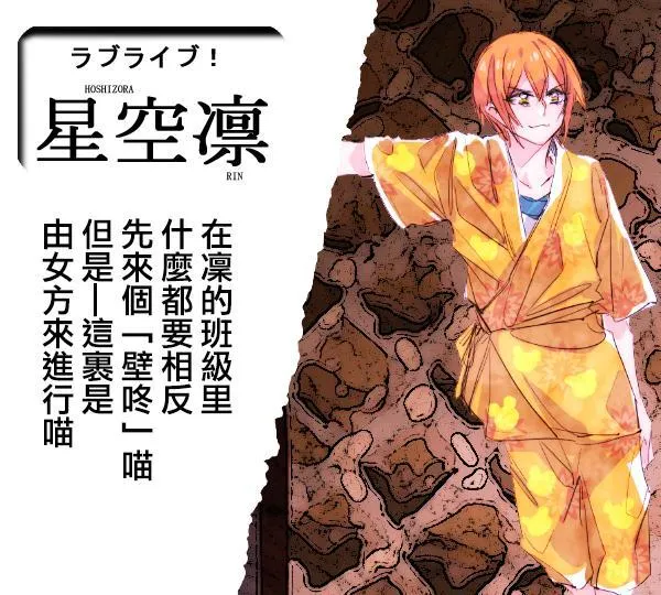 缪斯池面浴衣系列 第2页