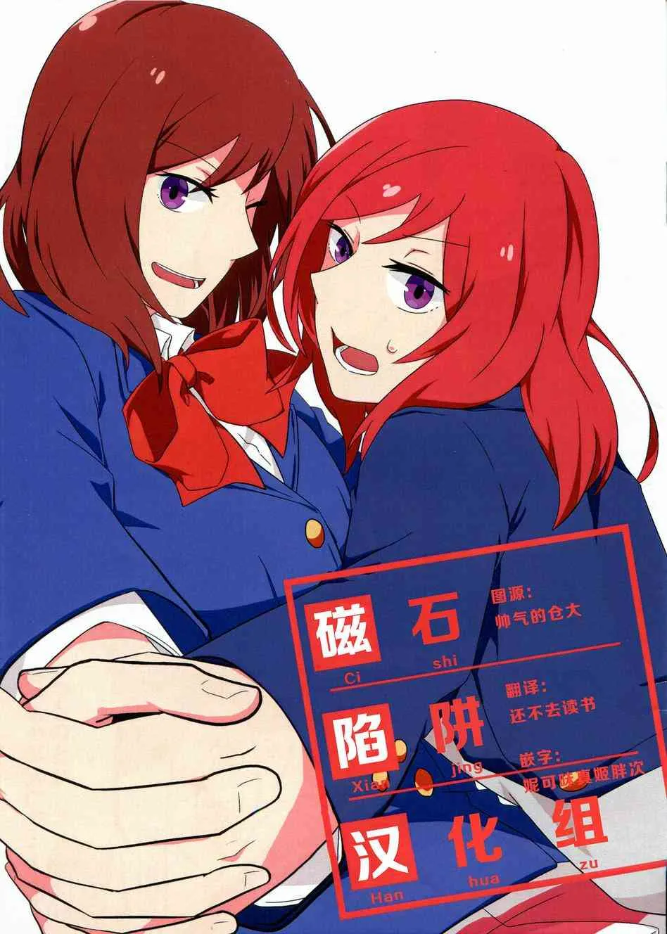 真姬酱增殖增殖mamimumemo! 第1页