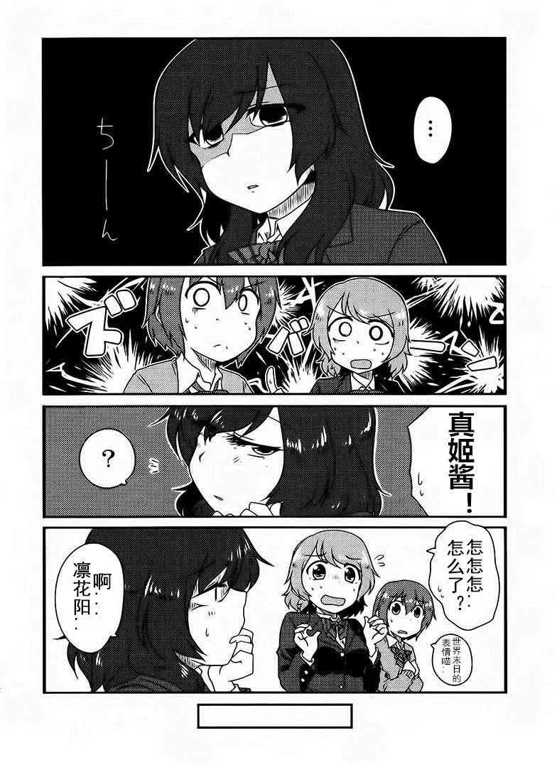 Merry christmas！ 第4页