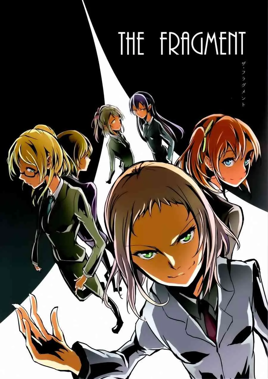 THE FRAGMENT 第2页
