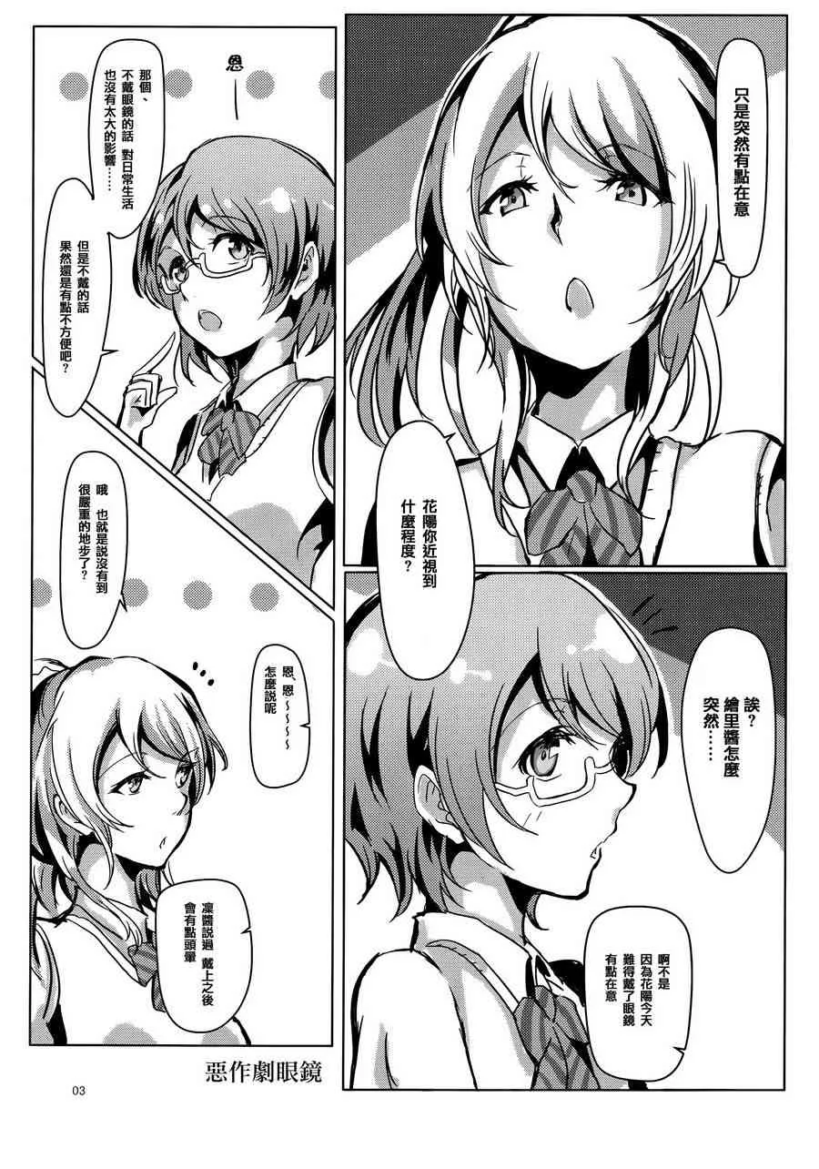 THE FRAGMENT 第5页
