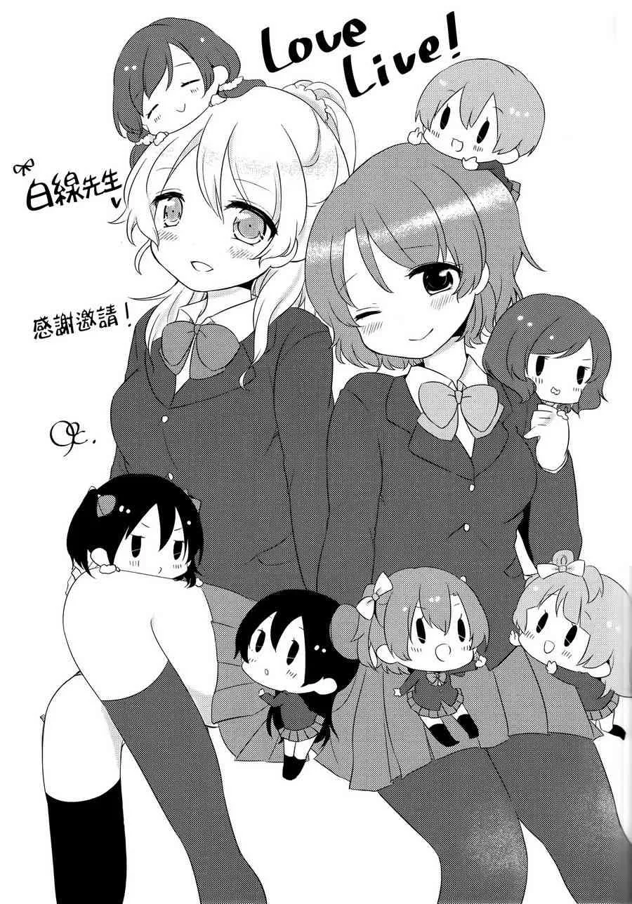 THE FRAGMENT 第19页