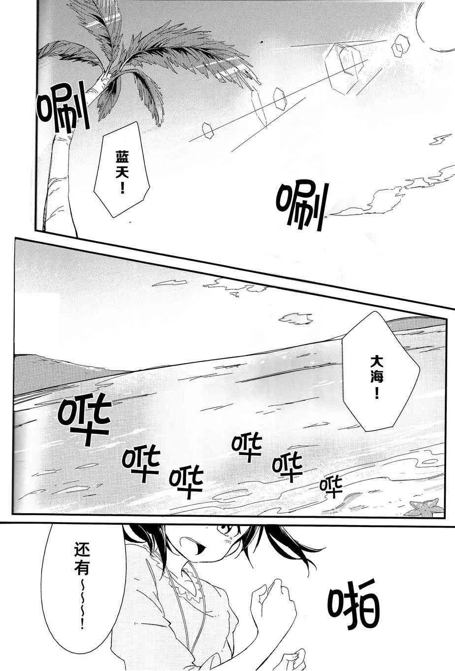 rely on me 第3页