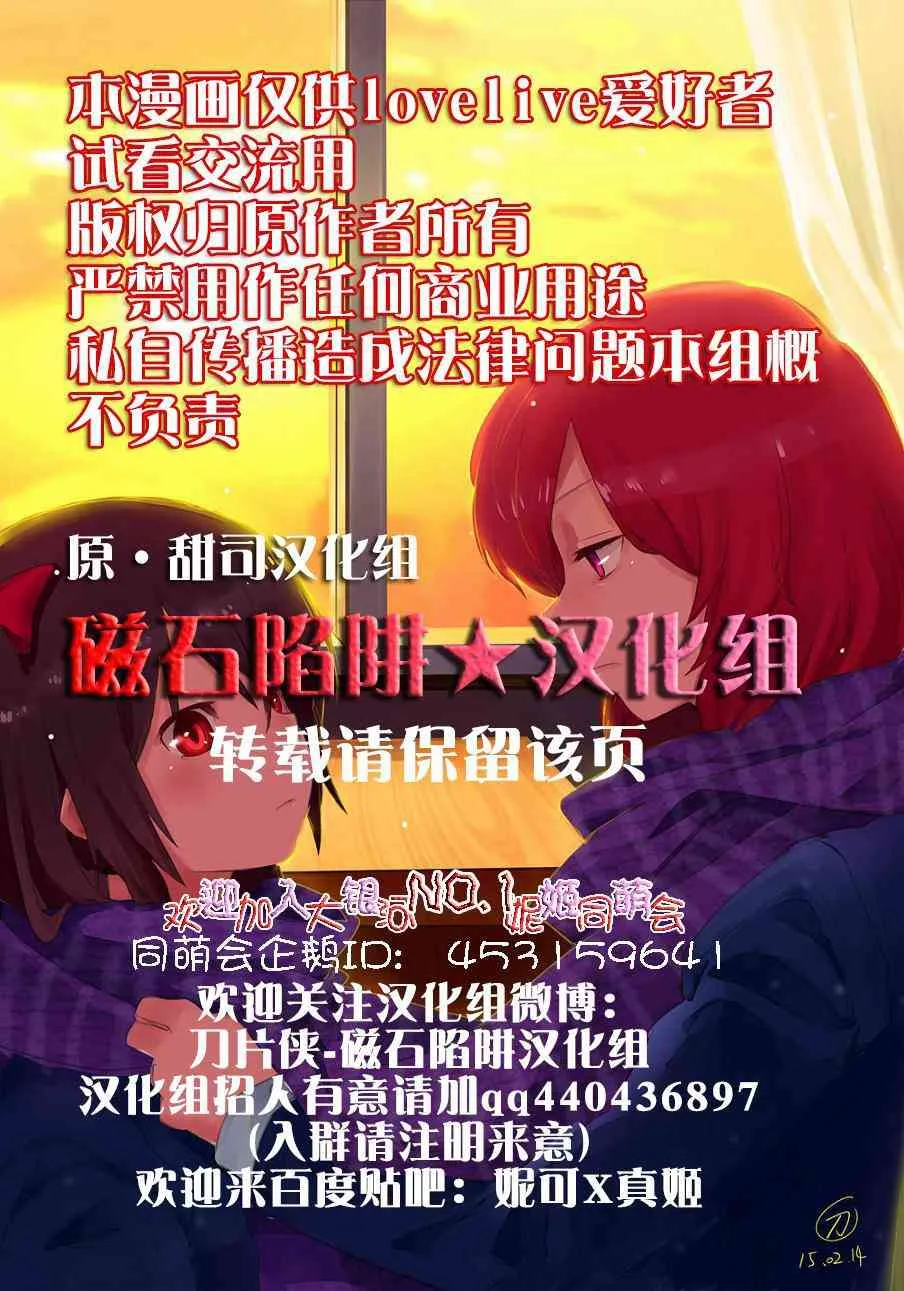rely on me 第22页