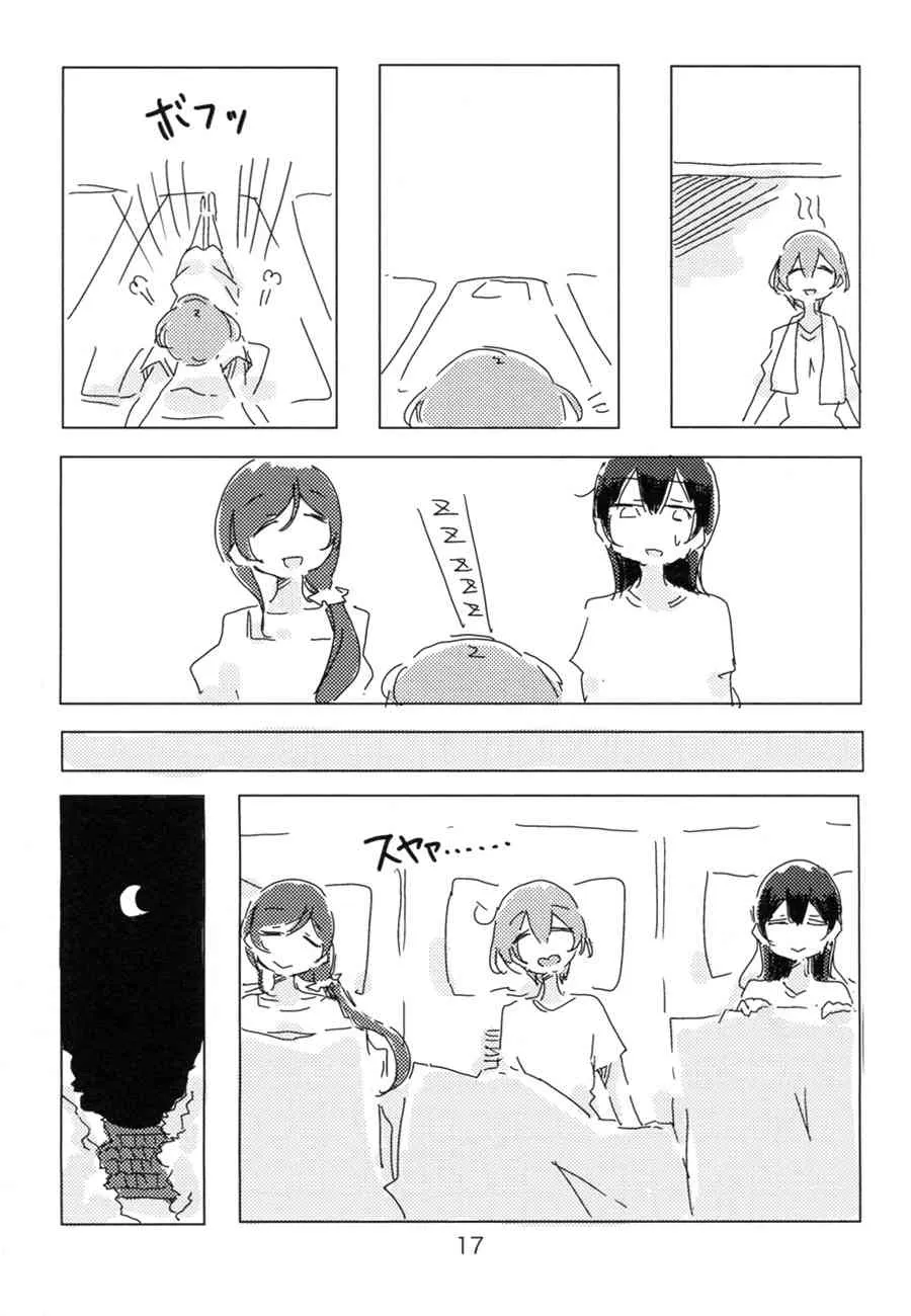 (C88)lily white 第18页