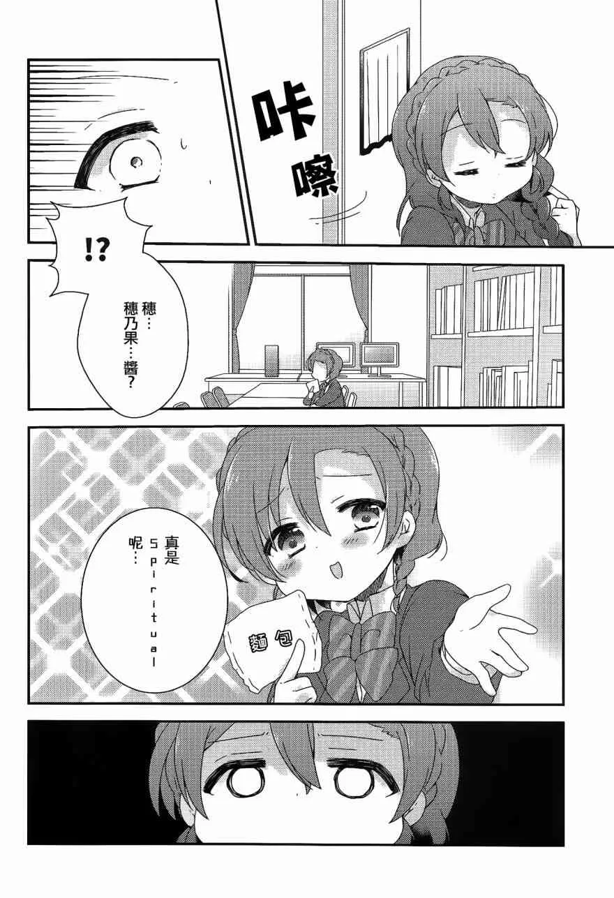 希碳的模仿Collection 第4页