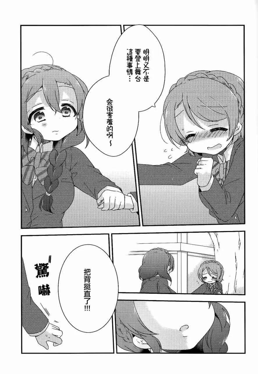 希碳的模仿Collection 第11页