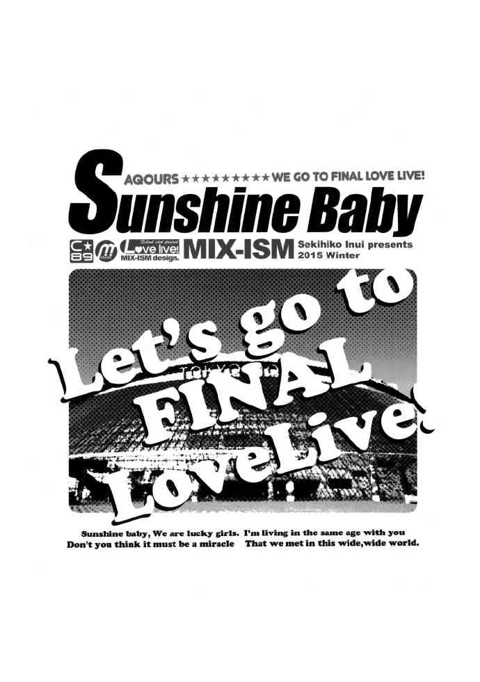 Sunshine baby 第2页