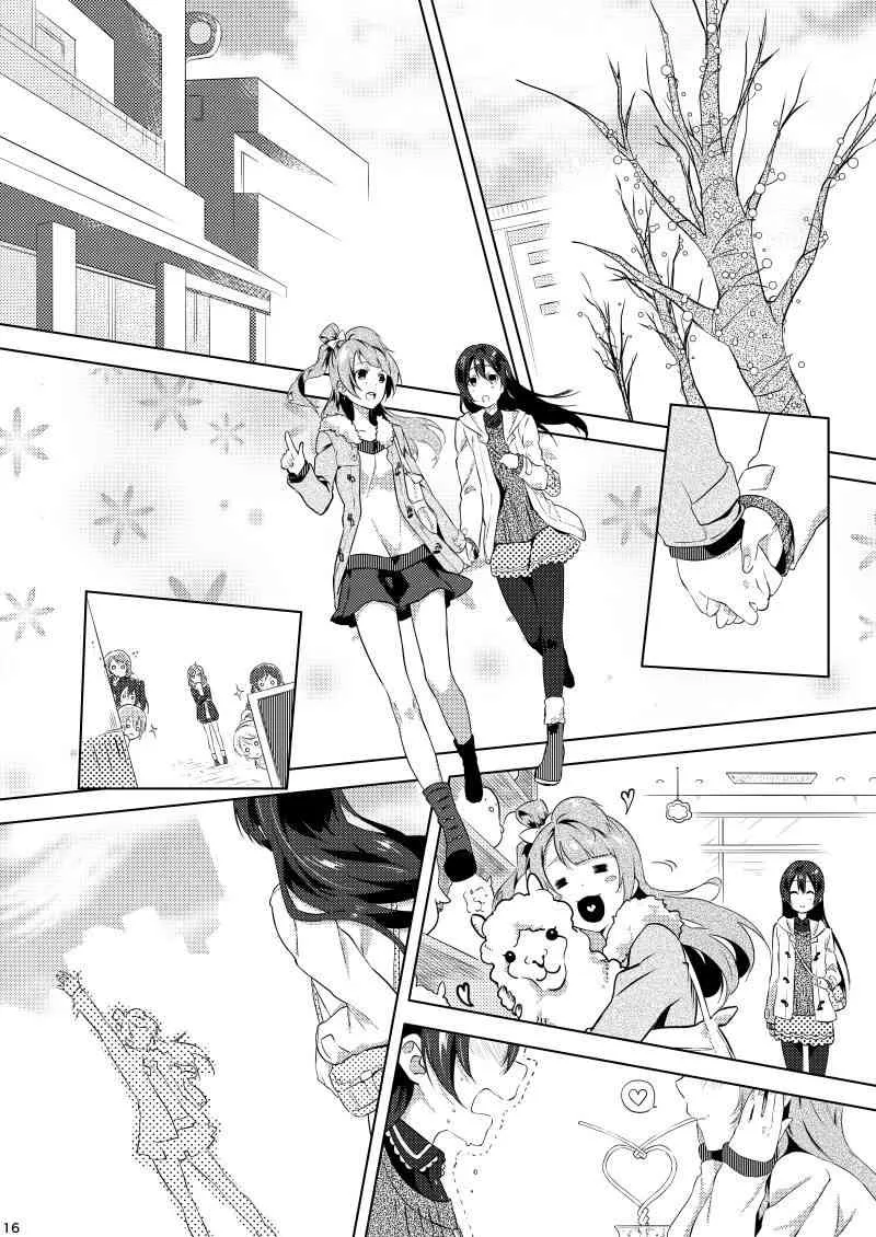银莲花笔记 第12页