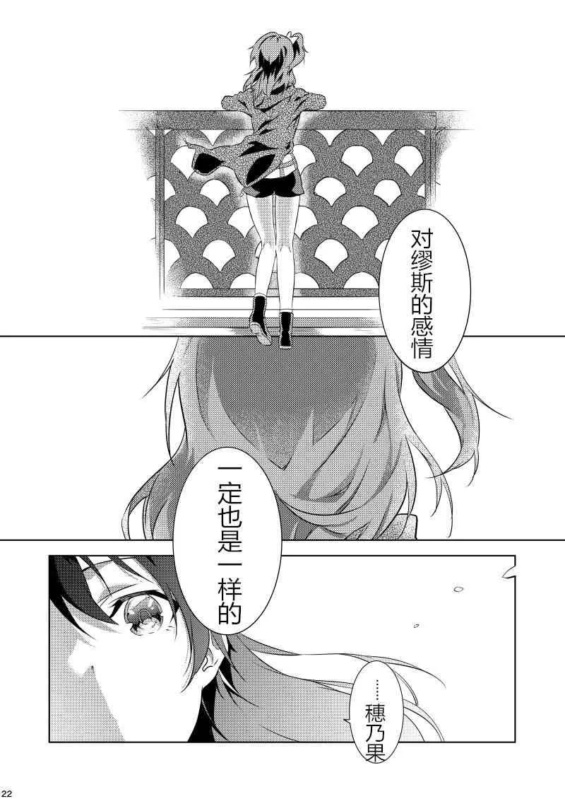 银莲花笔记 第18页