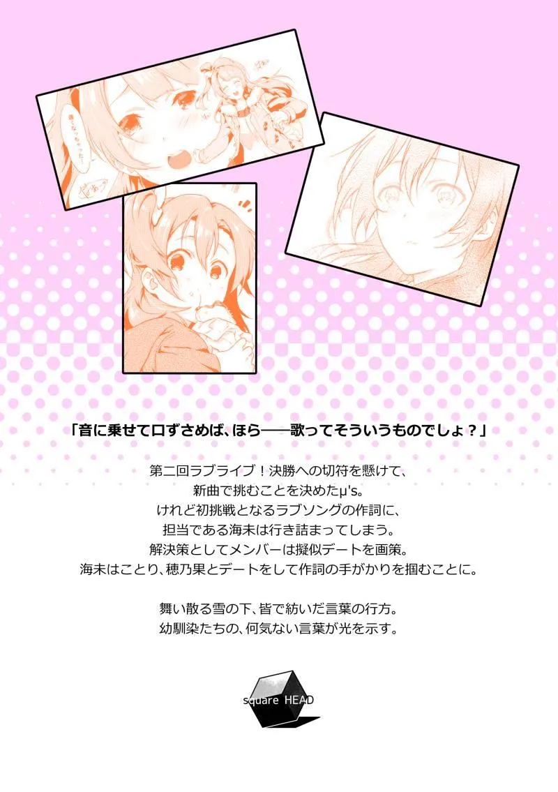 银莲花笔记 第26页