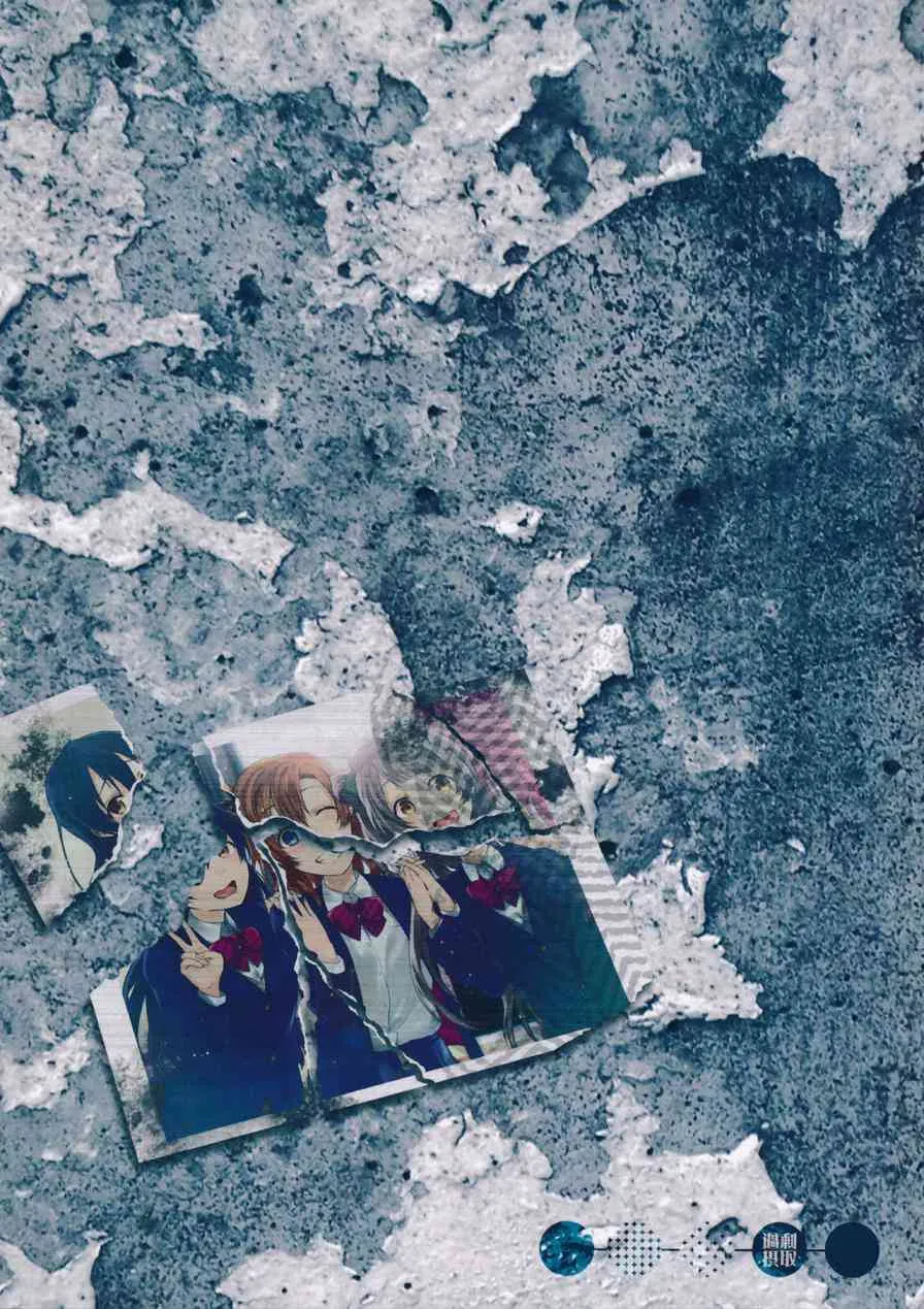 School Idol Days上 第26页