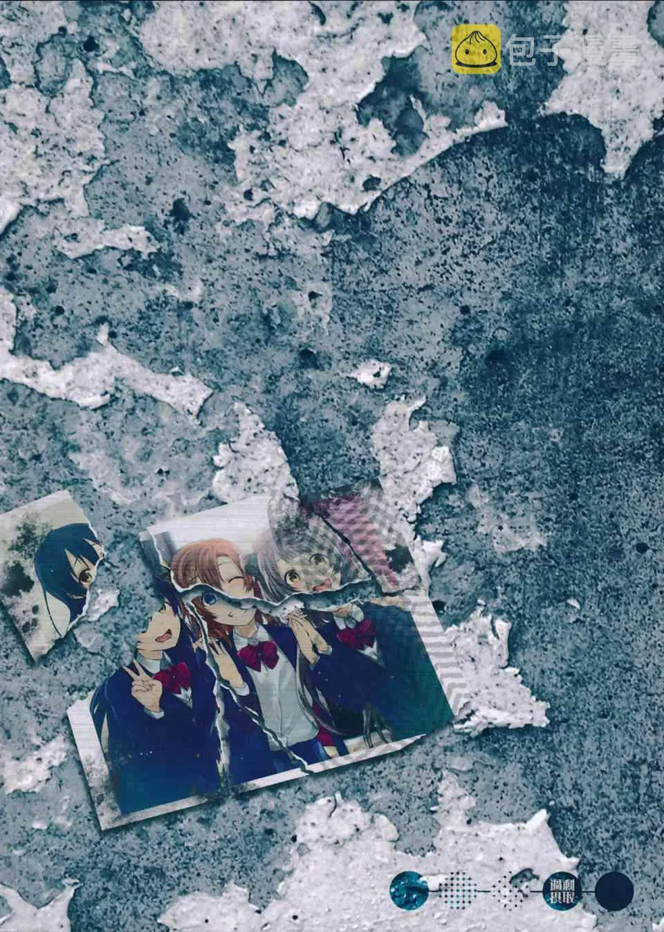 School Idol Days下 第30页