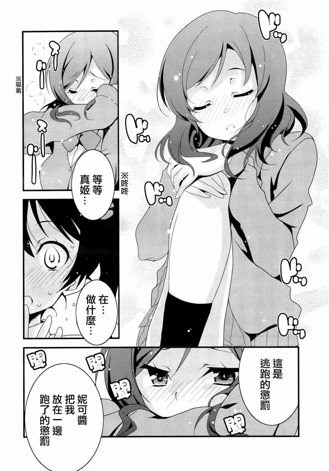 Pylebanker 第15页