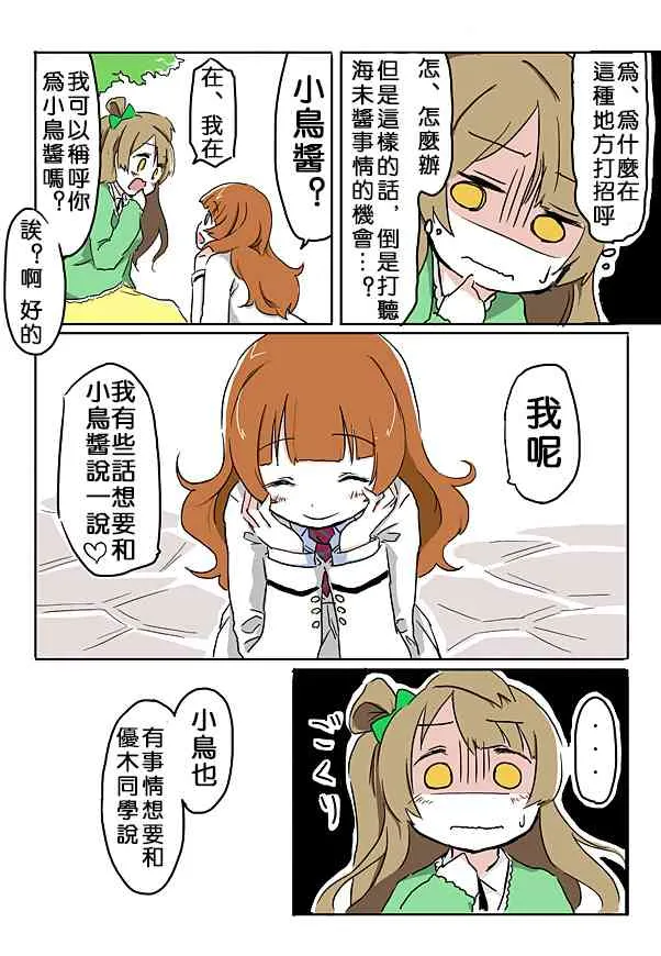 ＫＴＲ・ＮＴＲ 第2页