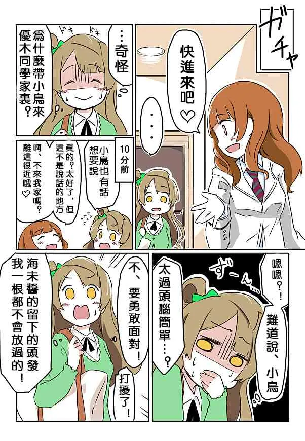 ＫＴＲ・ＮＴＲ 第3页