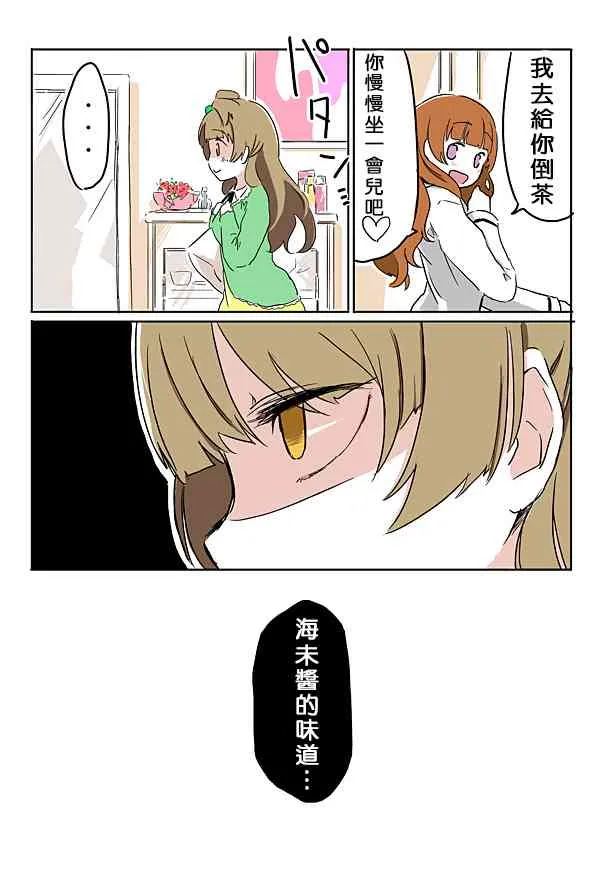 ＫＴＲ・ＮＴＲ 第4页