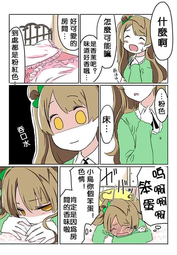 ＫＴＲ・ＮＴＲ 第5页