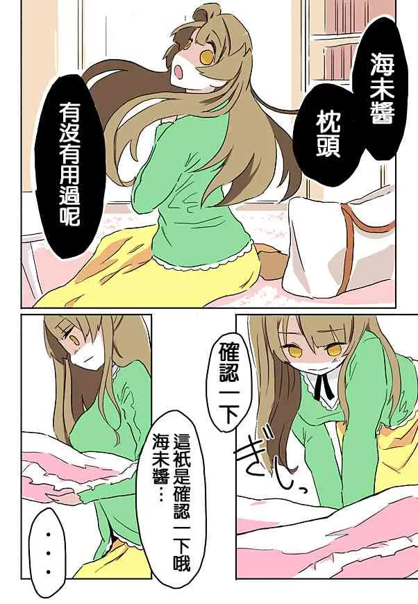 ＫＴＲ・ＮＴＲ 第6页