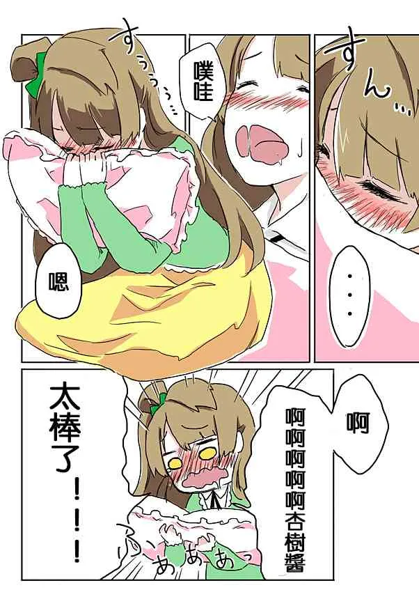 ＫＴＲ・ＮＴＲ 第7页
