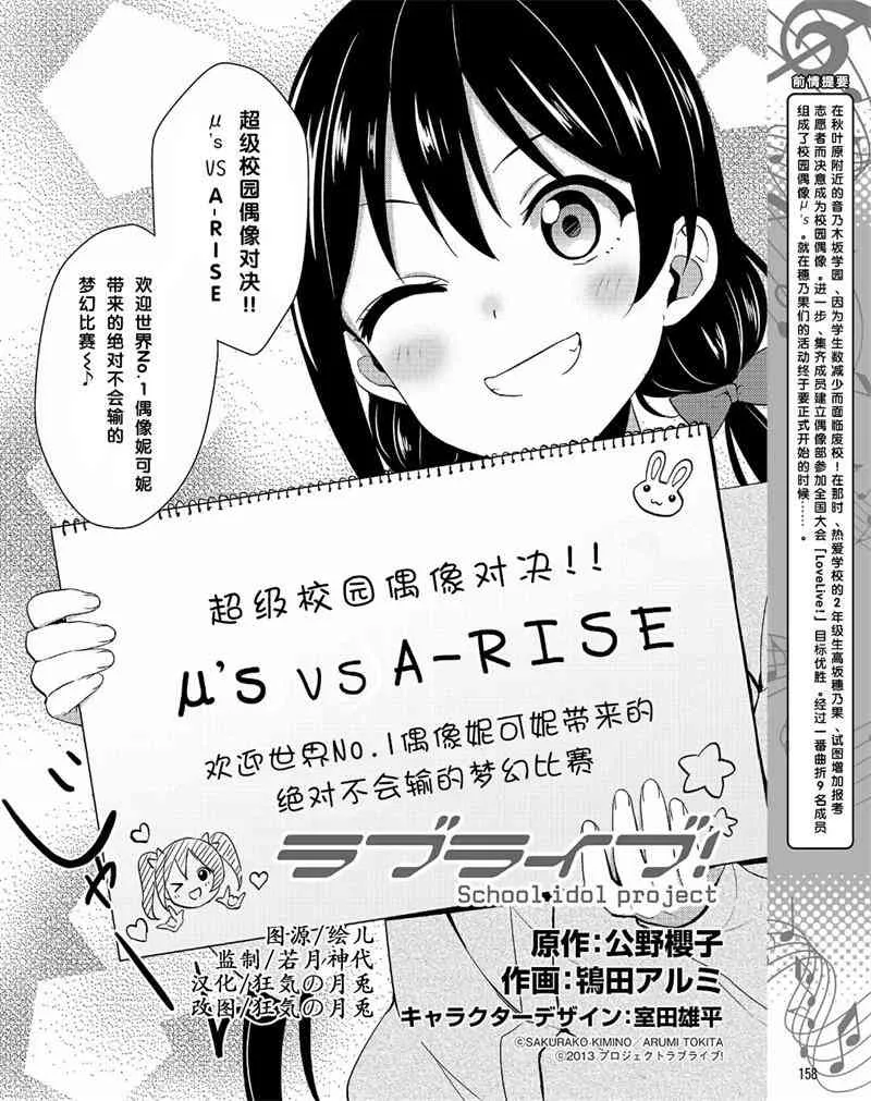 30话 第2页