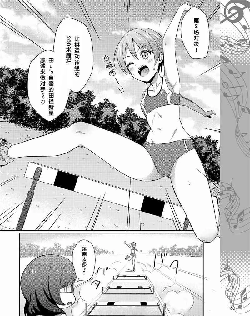 30话 第4页