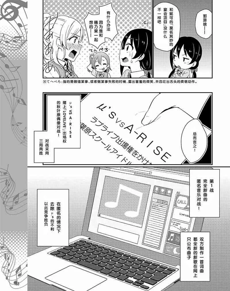 30话 第9页