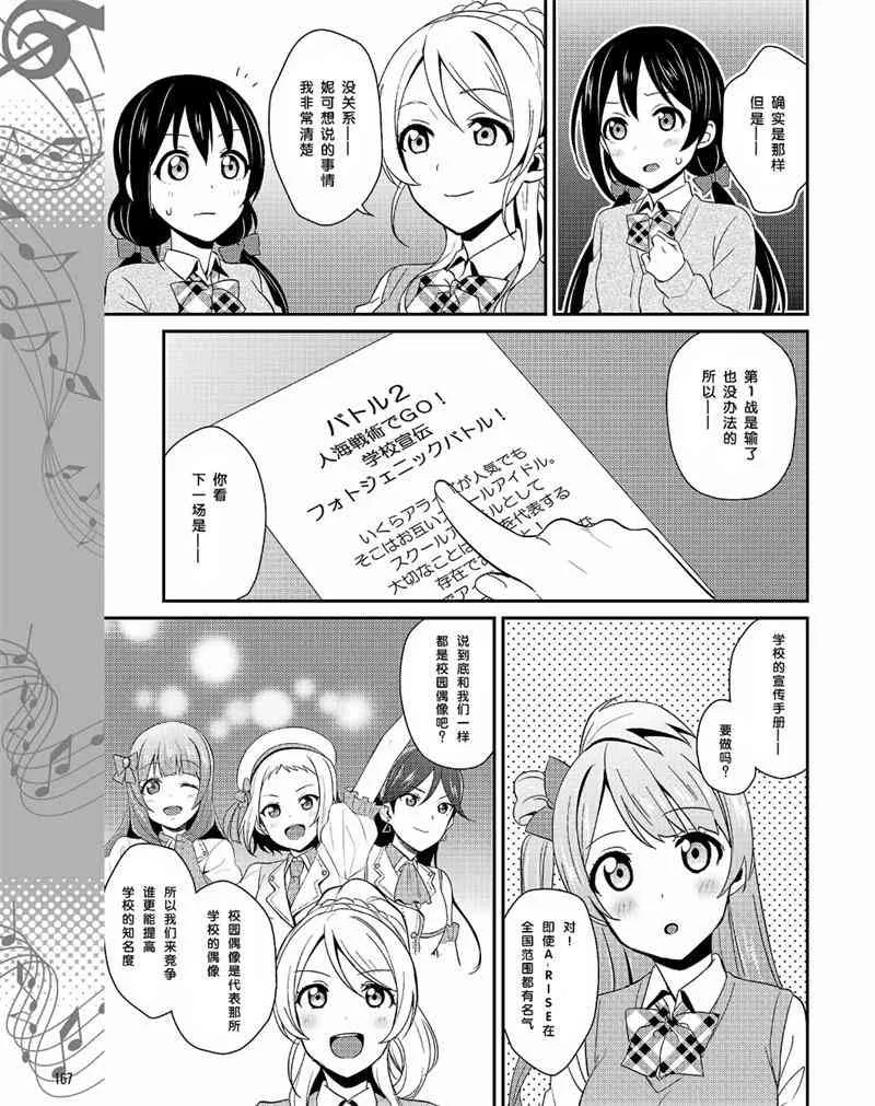 30话 第13页