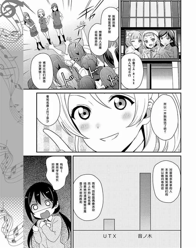 30话 第17页