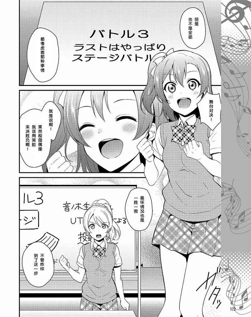 30话 第18页