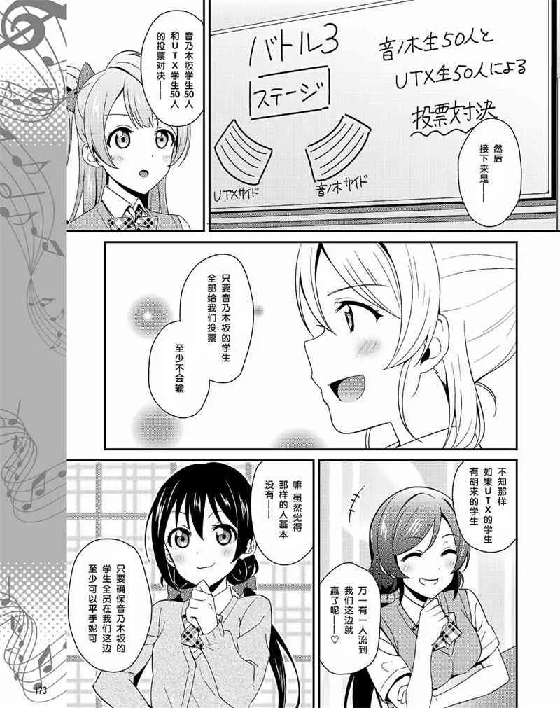 30话 第19页