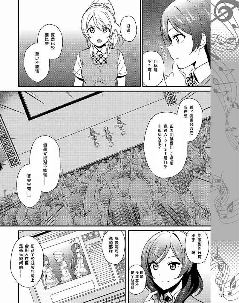 30话 第20页