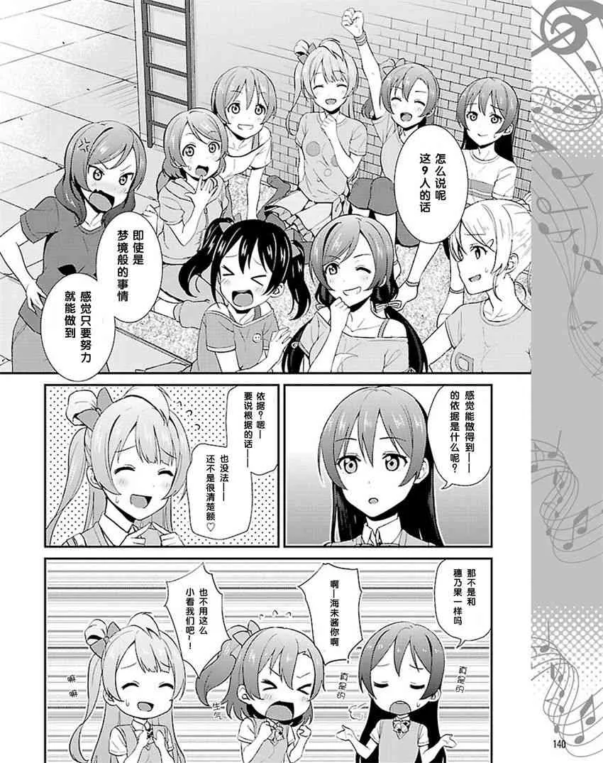 31话 第4页