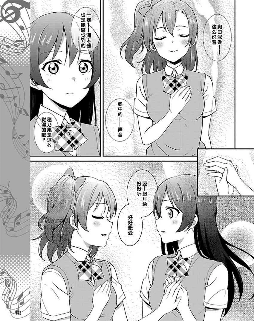 31话 第7页