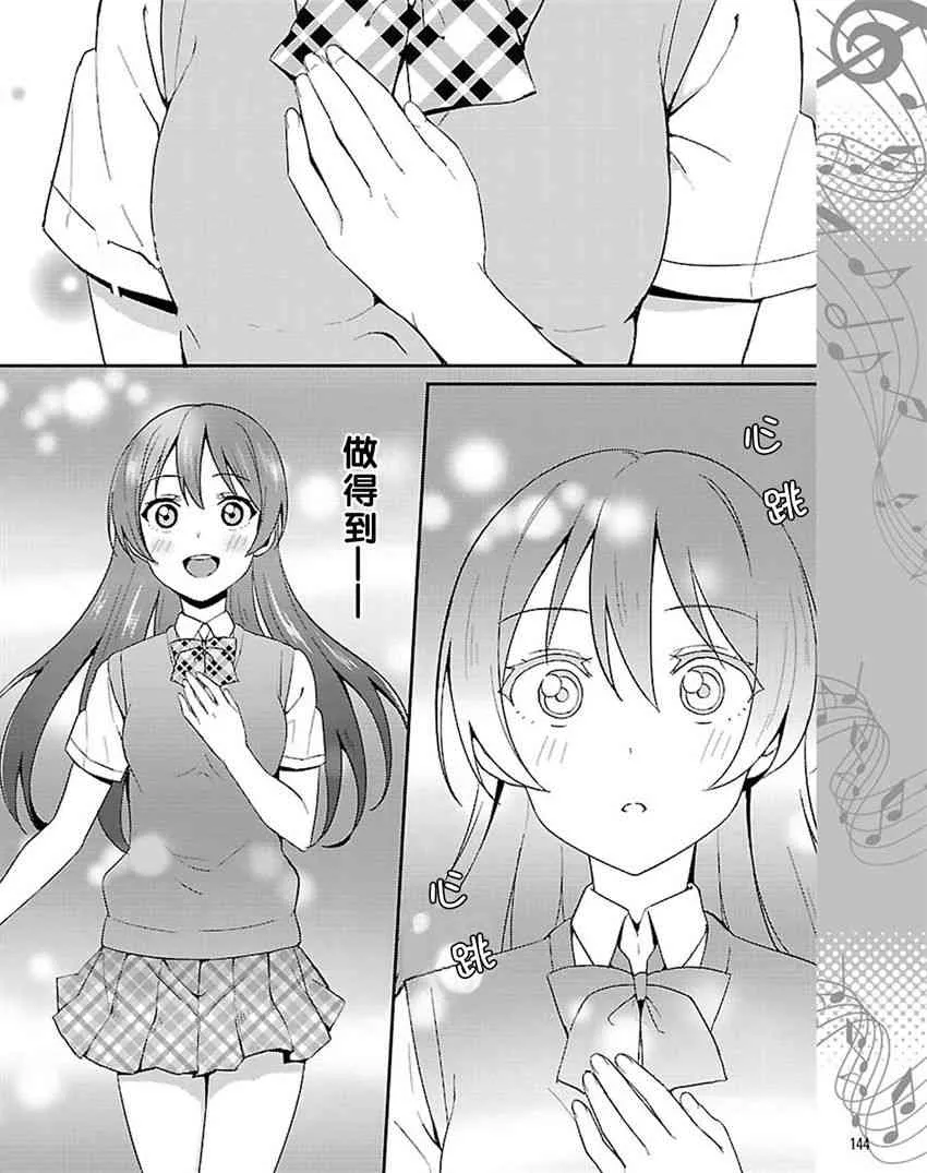 31话 第8页