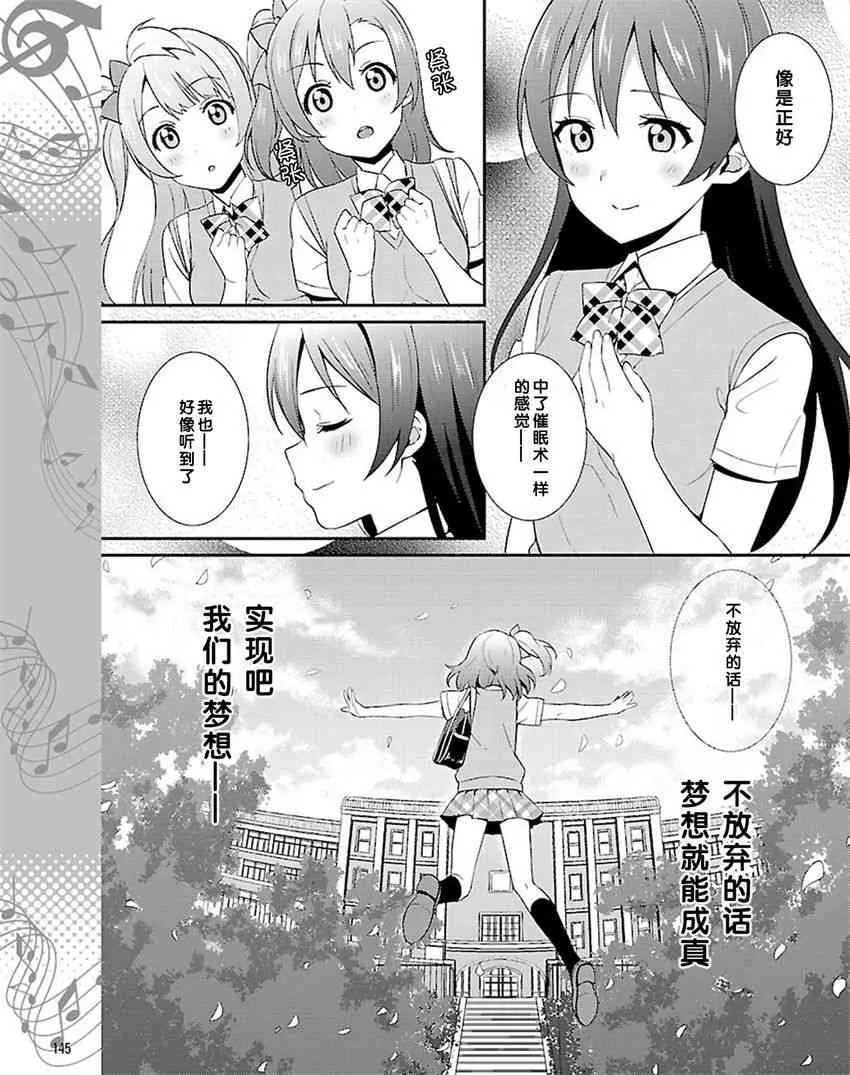 31话 第9页