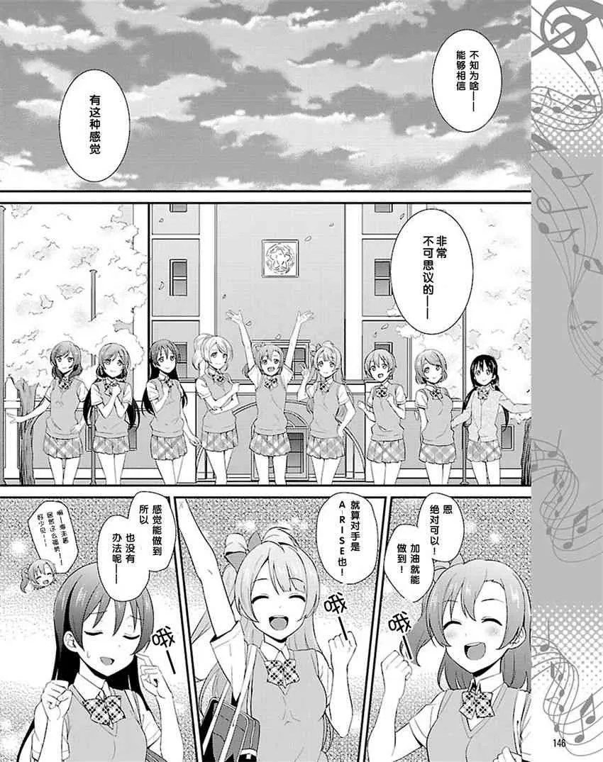 31话 第10页