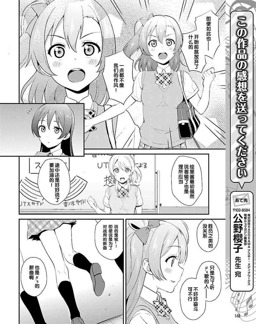 31话 第12页