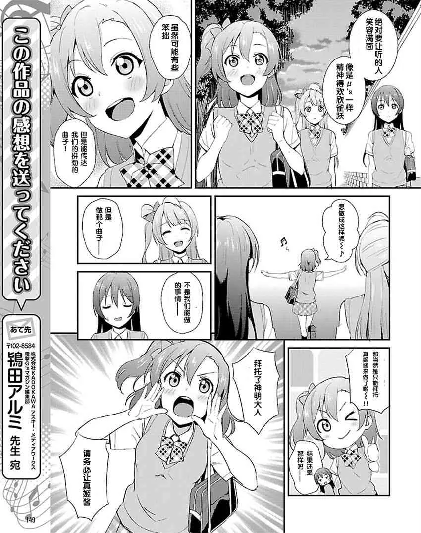 31话 第13页