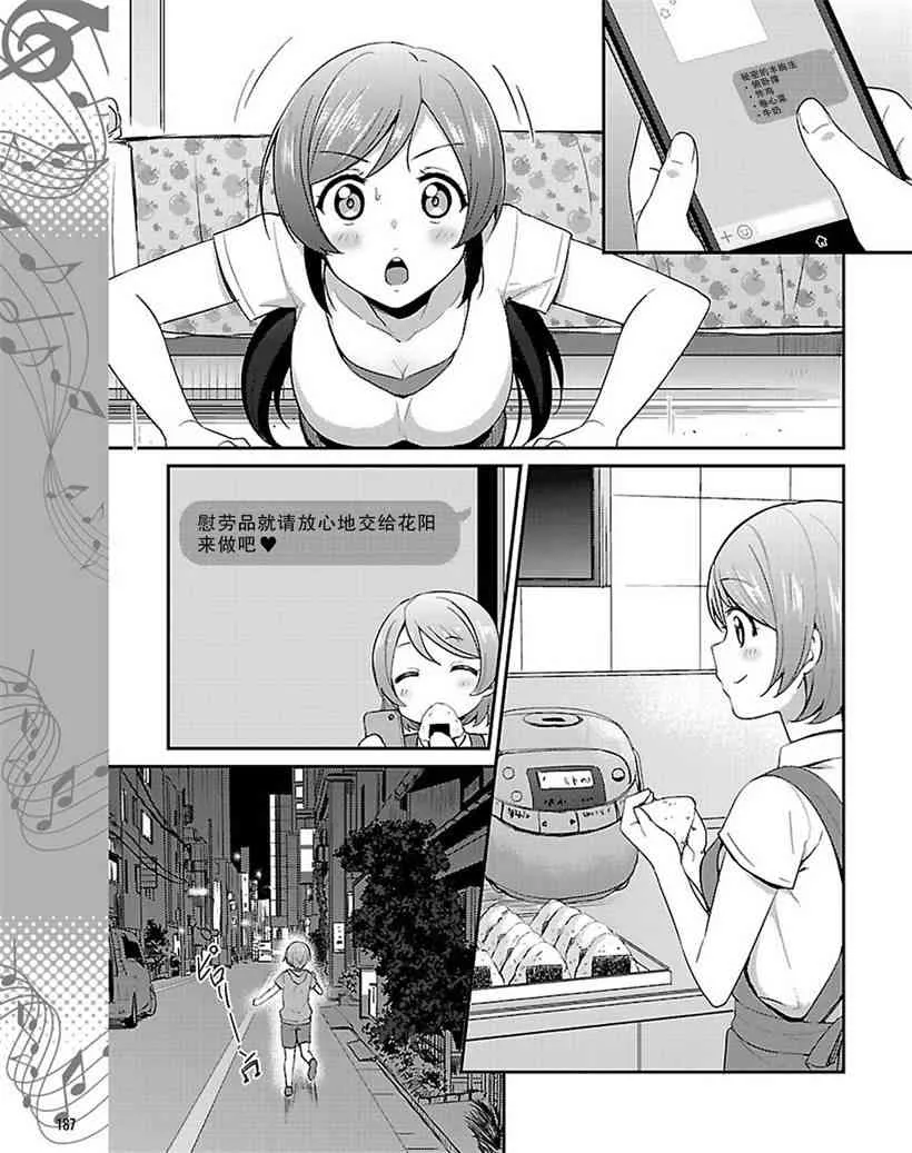 32话 第5页
