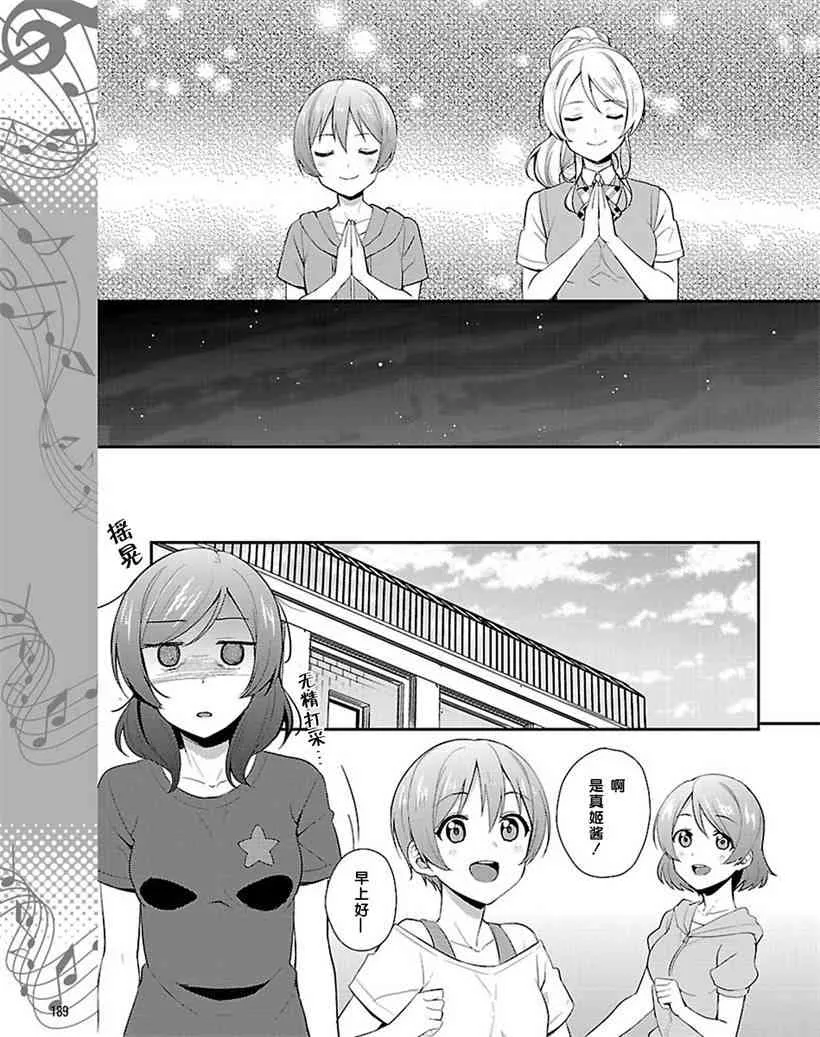 32话 第7页
